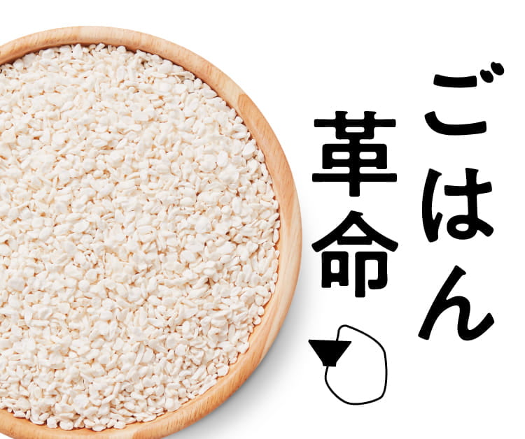 公式】おいしい こんにゃく米「５０ＲＩＣＥ（フィフティライス