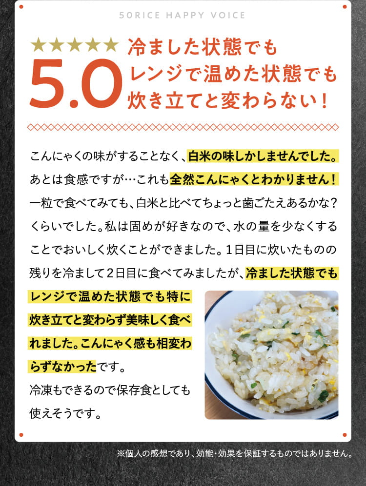 優れた品質 50RICE フィフティライス ad-naturam.fr